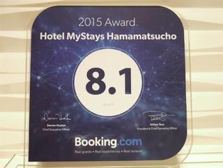 Mystays Hamamatsucho 3* Präfektur Tokio